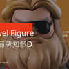 marvel-studio-avengers-endgame-official-figure-toy-doll-toylaxy-blog-Marvel Figure各大品牌知多D