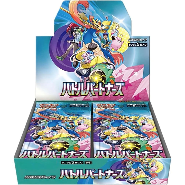 Pokemon TCG: Japanese SV9 Battle Partner Booster Box - View 3