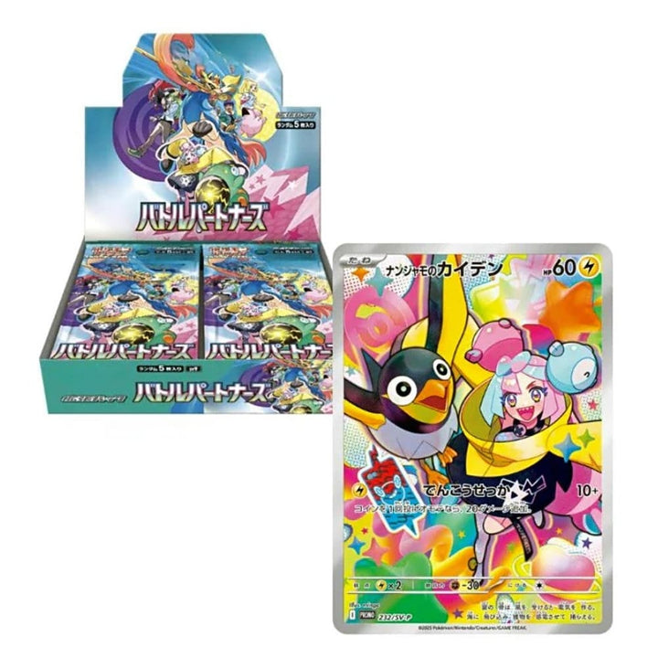 Pokemon TCG: Japanese SV9 Battle Partner Booster Box - View 1
